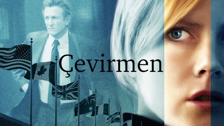 кадр из фильма Переводчица