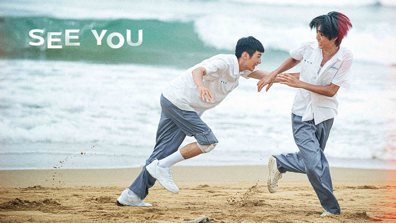 кадр из фильма 為我辦一場西式的喪禮