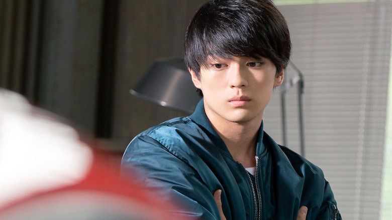 кадр из фильма 名も無き世界のエンドロール