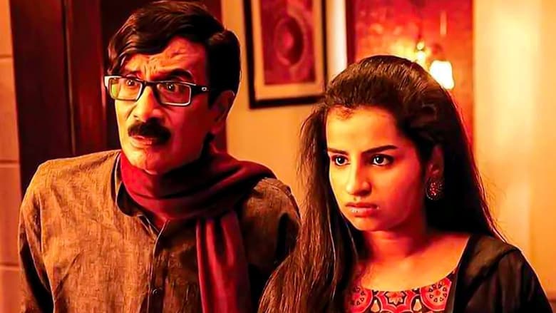 кадр из фильма காசேதான் கடவுளடா