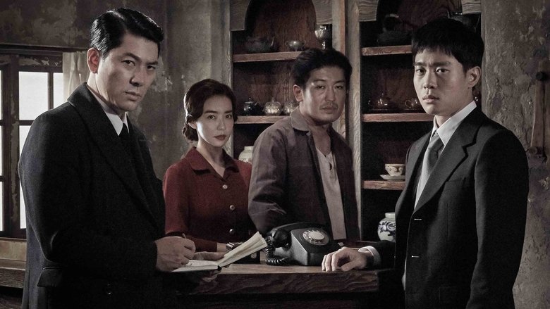 кадр из фильма 열두 번째 용의자