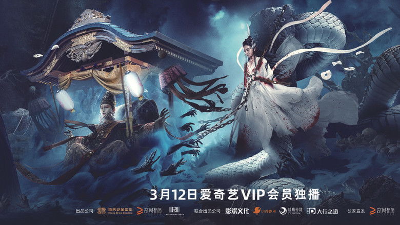 кадр из фильма Белая Змея: Любовный роман