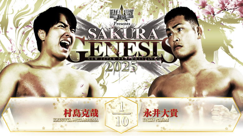 кадр из фильма NJPW Sakura Genesis 2025