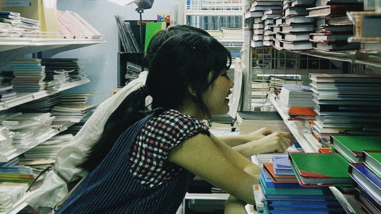 кадр из фильма My Ally