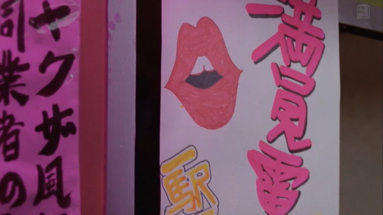 кадр из фильма 痴漢電車　いたずらな指