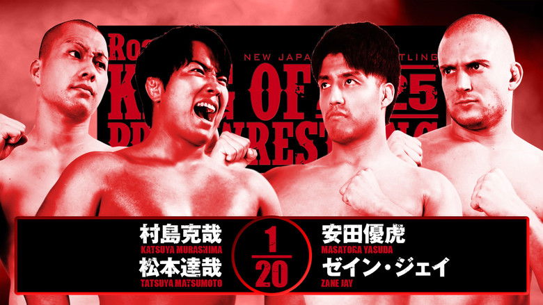 кадр из фильма NJPW Road to King of Pro-Wrestling 2025 - Day 1