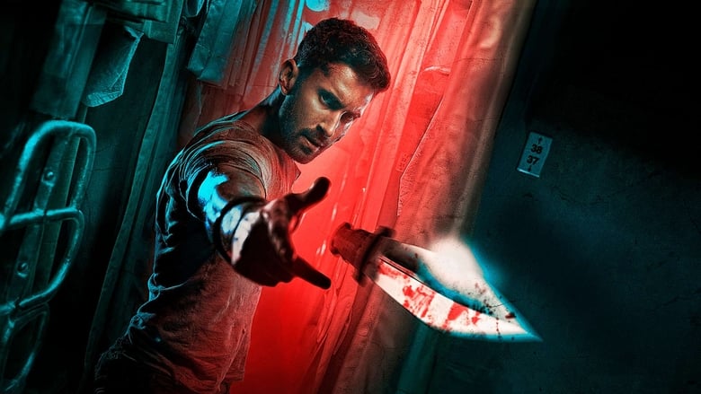 кадр из фильма Схватка