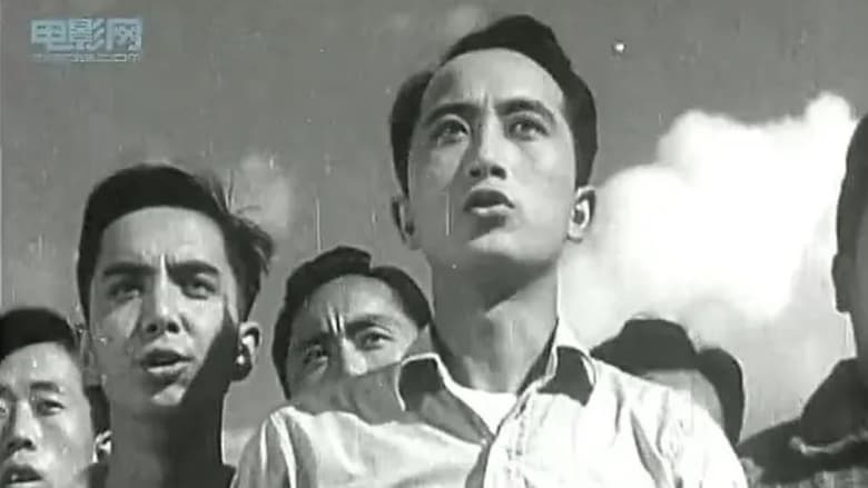 кадр из фильма Повесть о новых героях