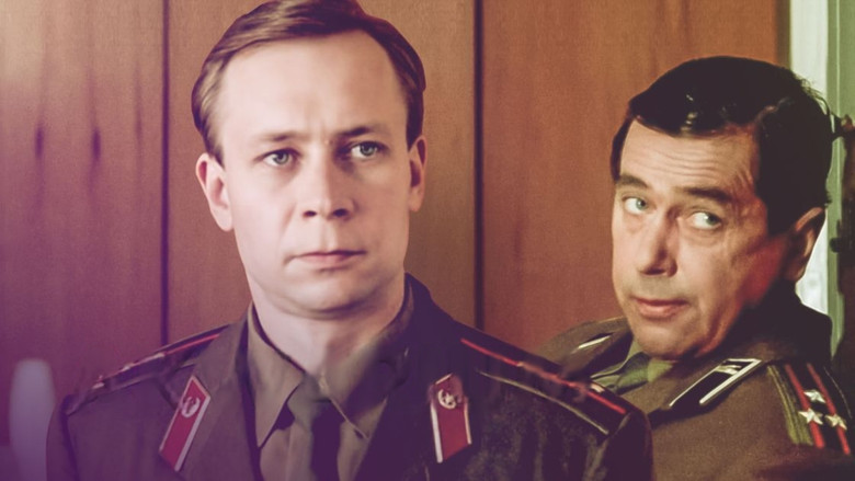 кадр из фильма Аквариум