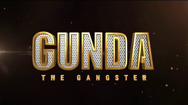 кадр из фильма Gunda - The Gangster