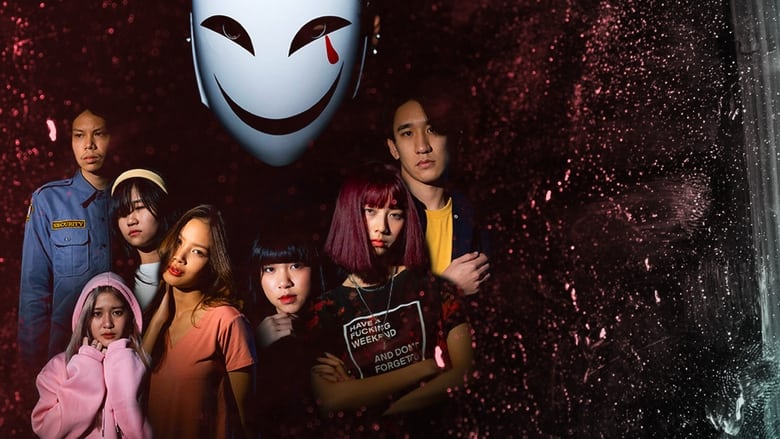 кадр из фильма คืนหวาดระแวง