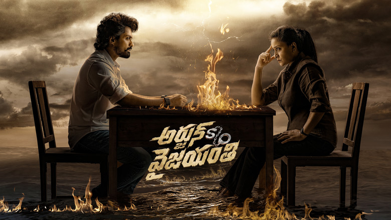 кадр из фильма అర్జున్ S/O వైజయంతి