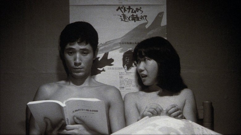 кадр из фильма Слушай песню ветра