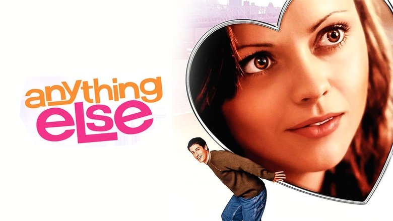 кадр из фильма Кое-что еще