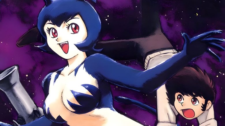 кадр из фильма 花平バズーカ