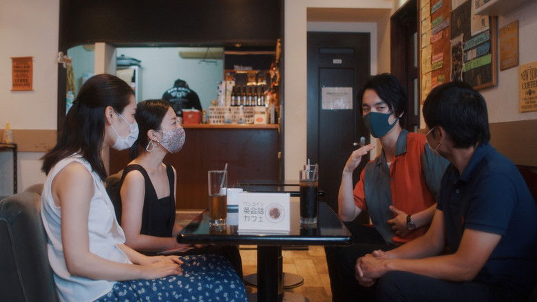 кадр из фильма もうひとつのことば