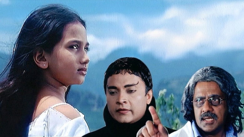 кадр из фильма පිටසක්වල කුමාරයයි පැංචෝ හතයි