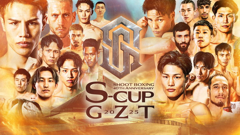 кадр из фильма SHOOT BOXING: S-Cup × GZT 2025