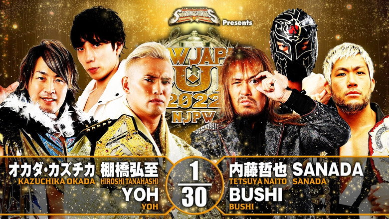 кадр из фильма NJPW New Japan Cup 2022 - Day 7