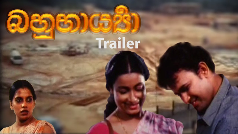 кадр из фильма Bahu Baarya