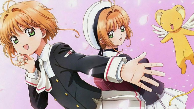 кадр из фильма カードキャプターさくら クリアカード編