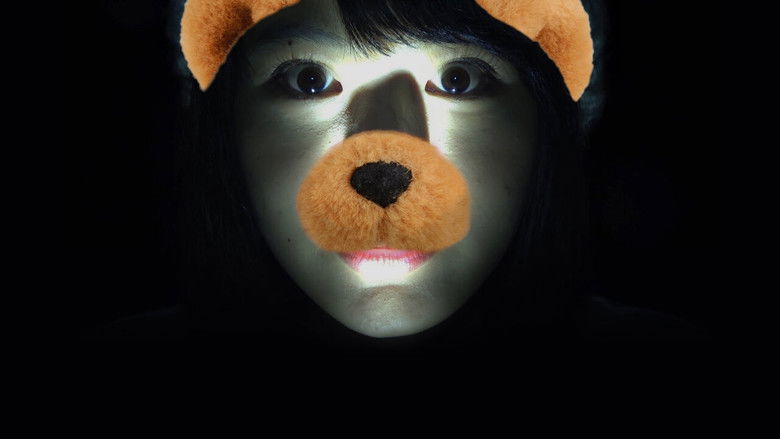 кадр из фильма Проклятие деревни Инунаки