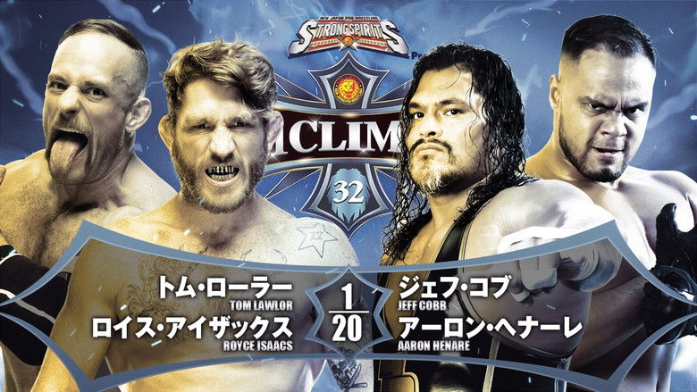 кадр из фильма NJPW G1 Climax 32: Day 12