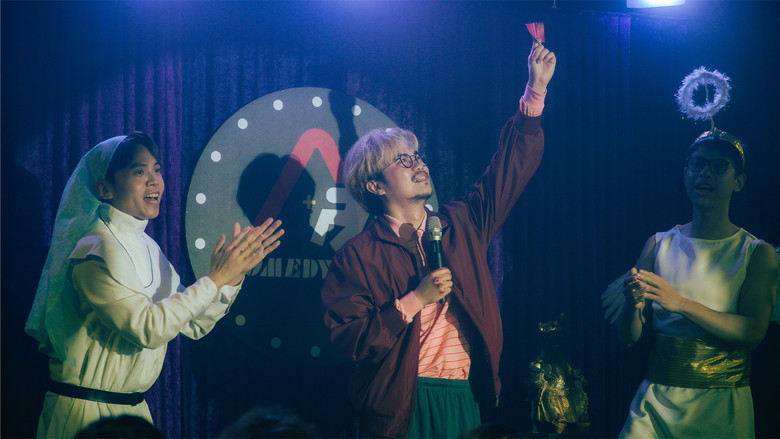 кадр из фильма 地獄哽