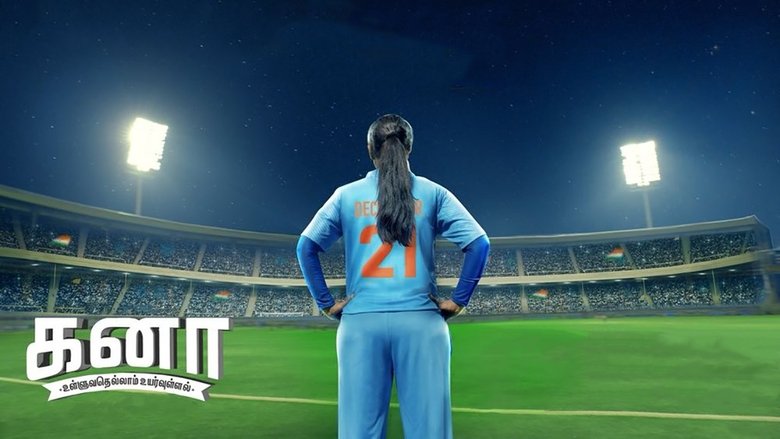 кадр из фильма கனா