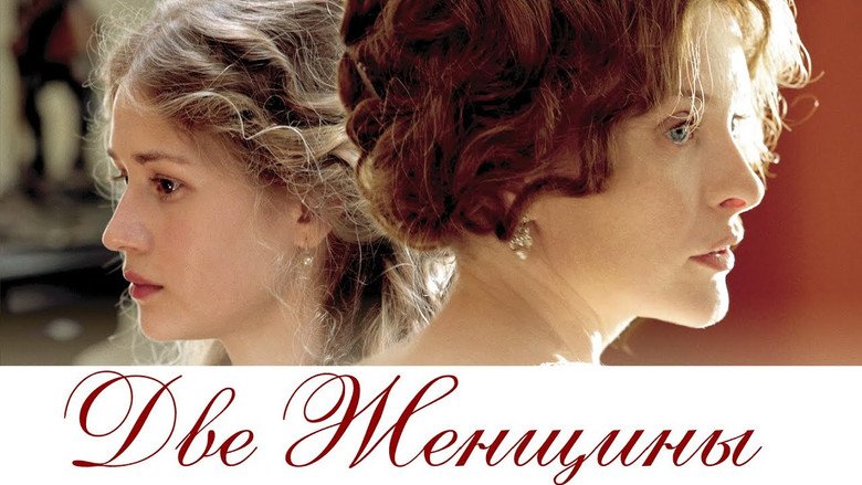 кадр из фильма Две женщины