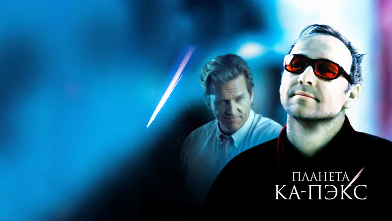 кадр из фильма Планета Ка-Пэкс