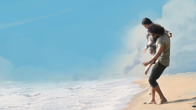 кадр из фильма హాయ్ నాన్న