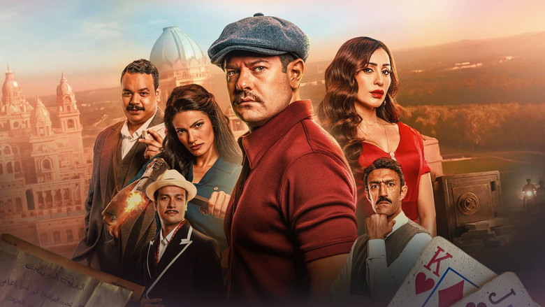 кадр из фильма درويش