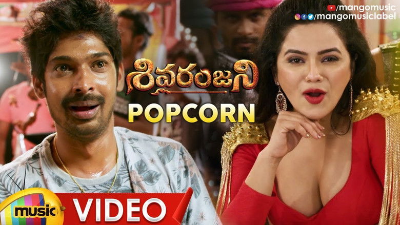 кадр из фильма Sivaranjani