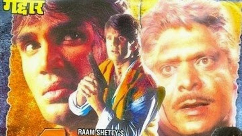 кадр из фильма Gaddaar