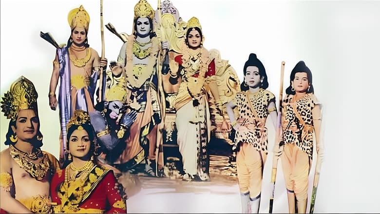 кадр из фильма లవకుశ