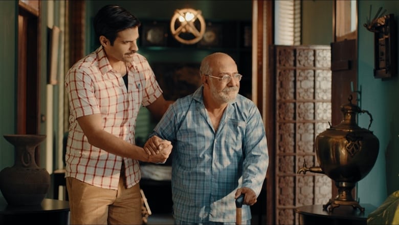 кадр из фильма کیک