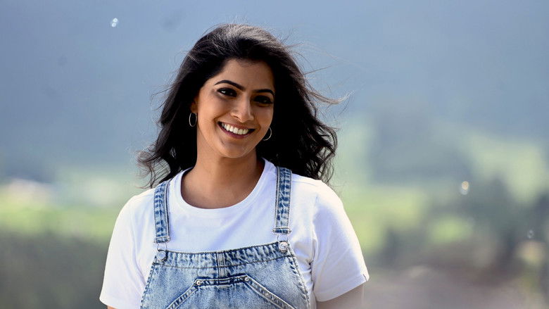 кадр из фильма శబరి