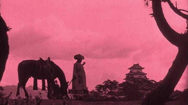 кадр из фильма 風雲城史