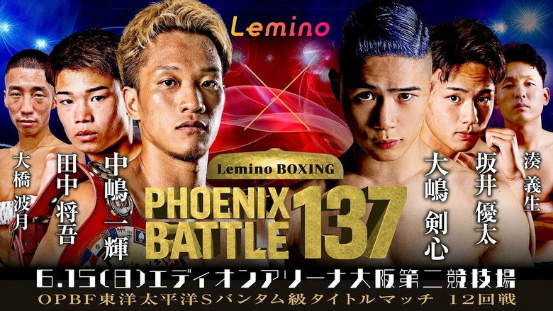 кадр из фильма Lemino BOXING PHOENIX BATTLE 137