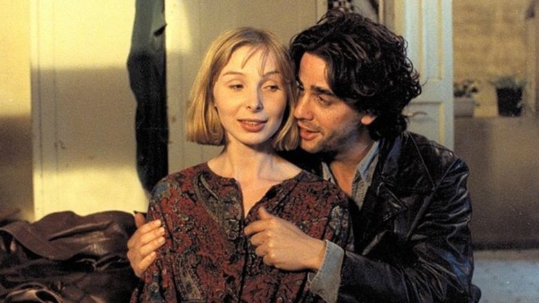 кадр из фильма החברים של יאנה