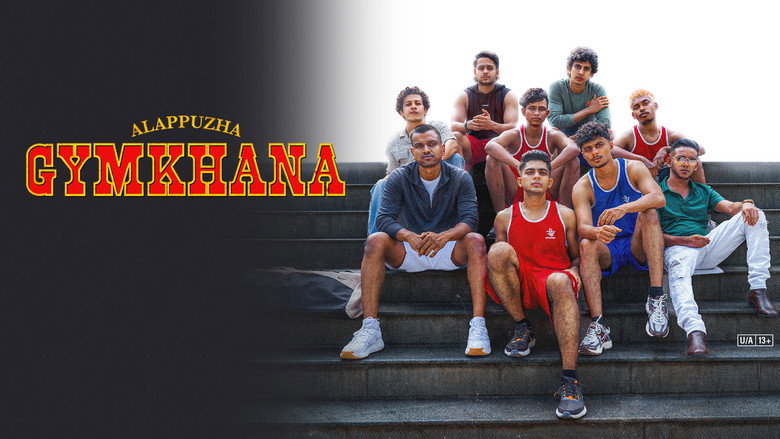 кадр из фильма ആലപ്പുഴ ജിംഖാന