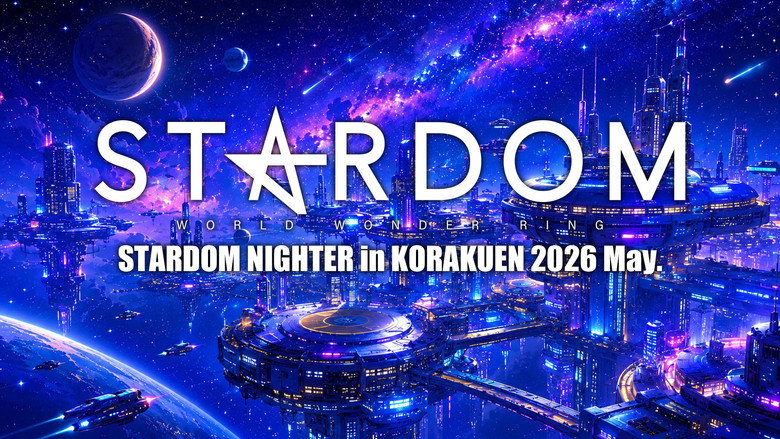 кадр из фильма STARDOM NIGHTER in KORAKUEN 2026 May.