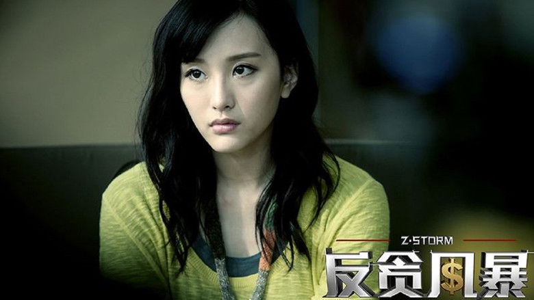 кадр из фильма Шторм. Начало