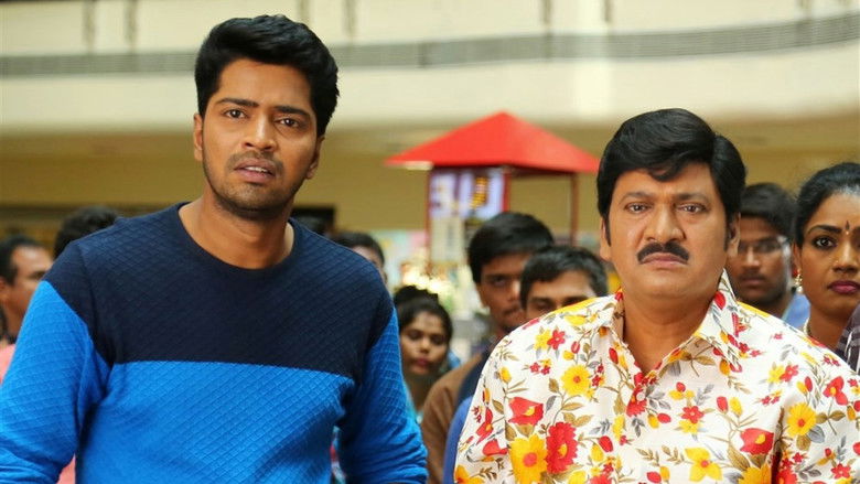 кадр из фильма ఇంట్లో దెయ్యం నాకేం భయం