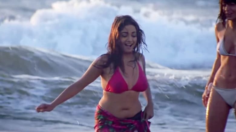 кадр из фильма Souten: The Other Woman