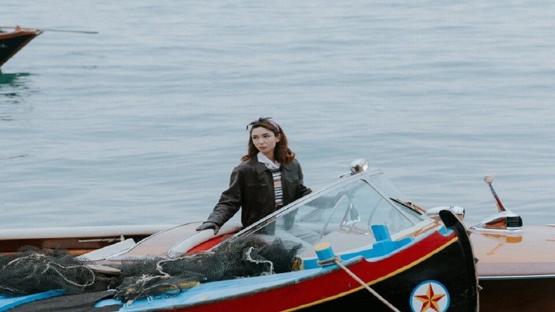 кадр из фильма За рекой, в тени деревьев