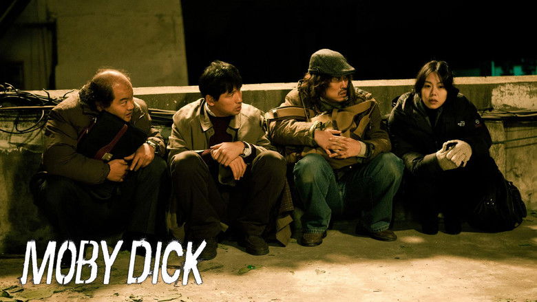 кадр из фильма Моби Дик