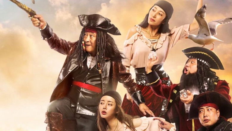 кадр из фильма 东北老炮儿2