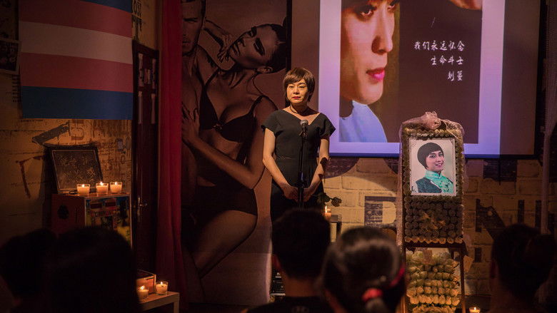 кадр из фильма Ребро